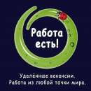 Специалист в интернете по рекламе
